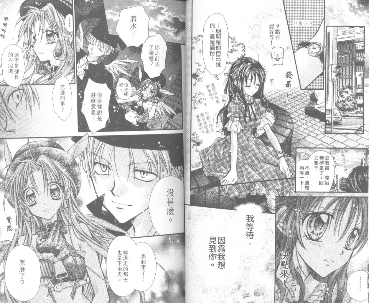 第6卷 第27页