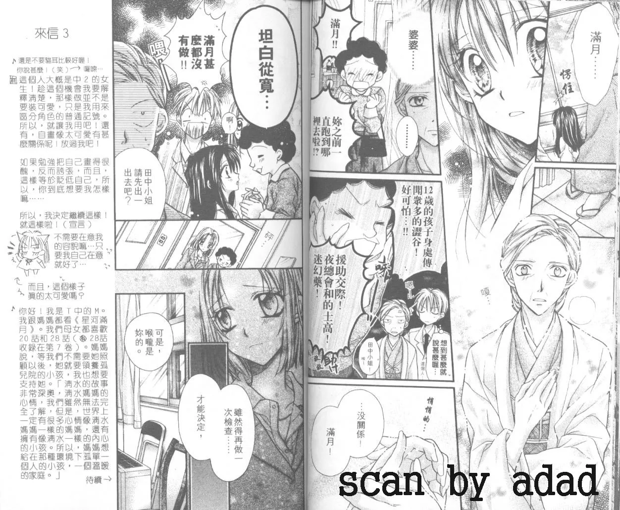 第6卷 第41页