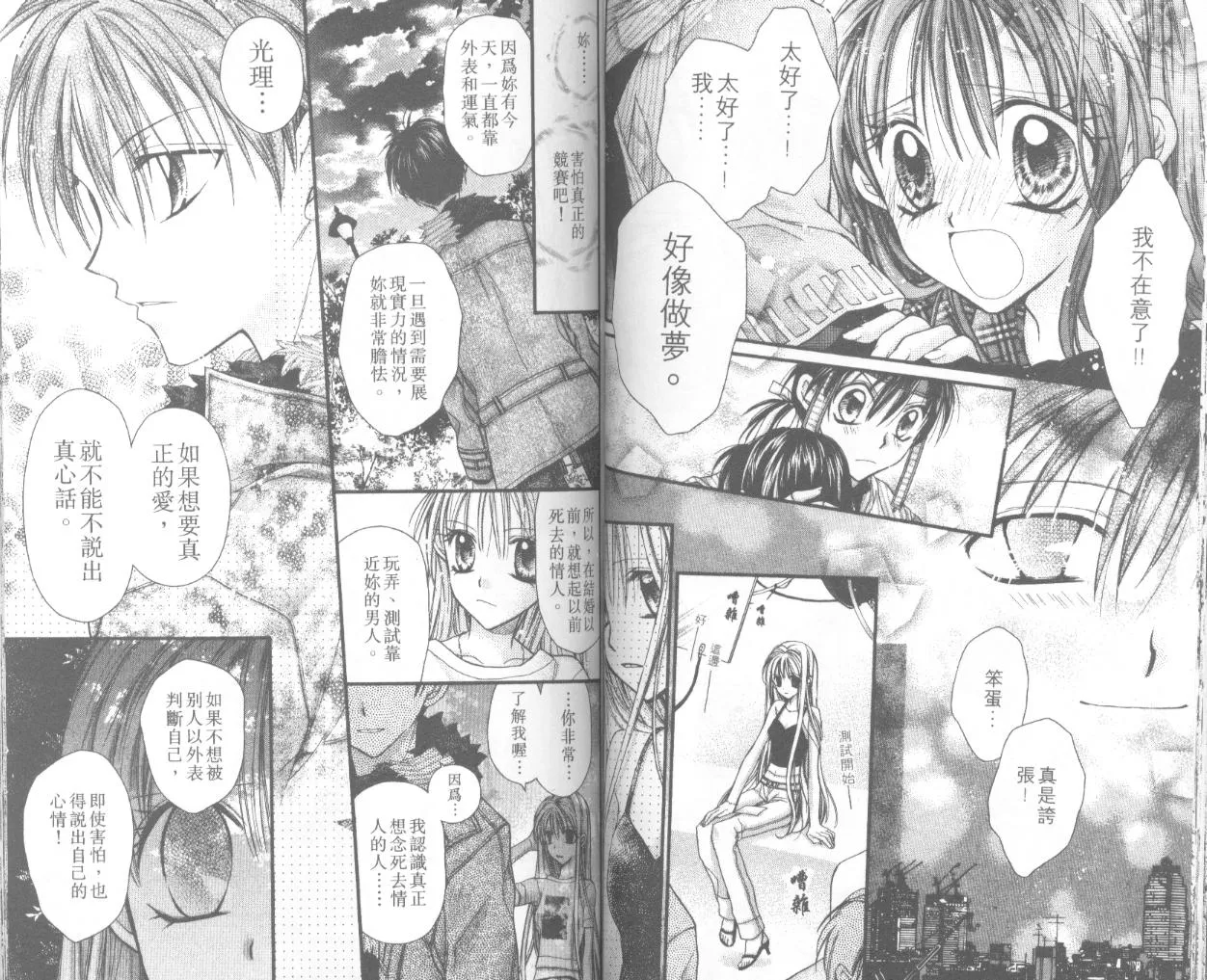 第6卷 第47页