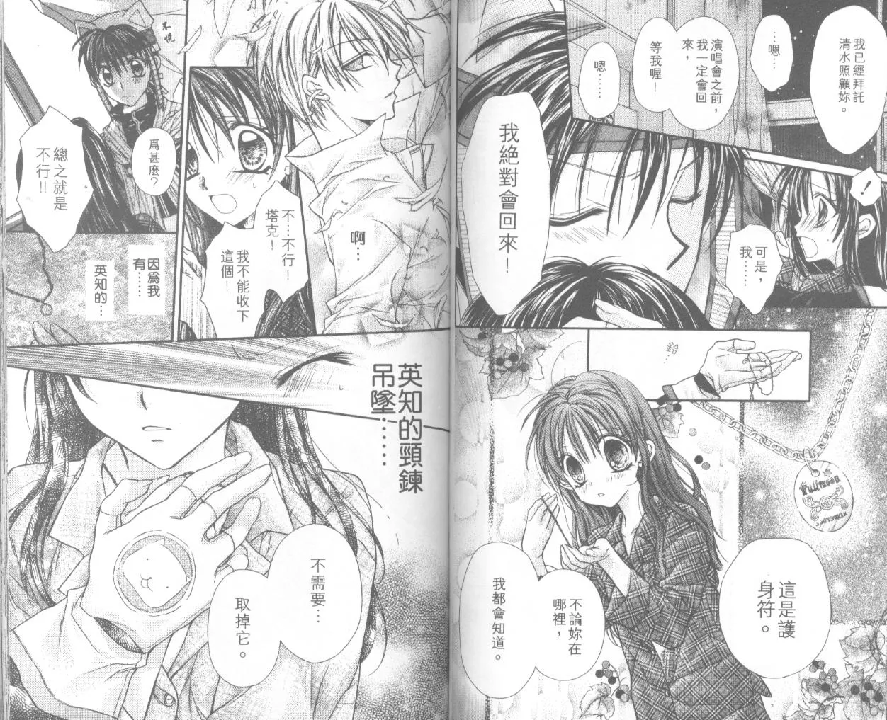 第6卷 第49页