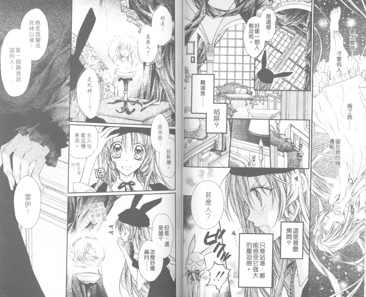 第6卷 第59页