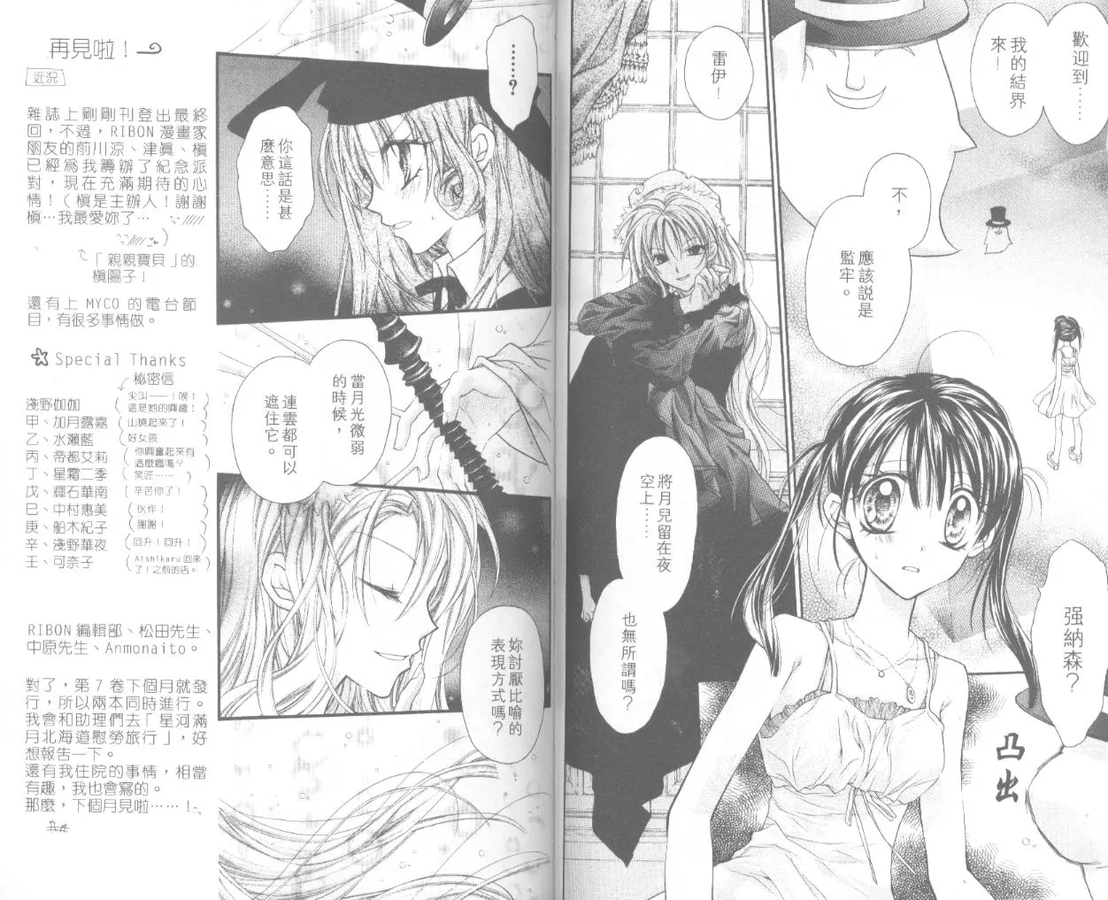 第6卷 第62页