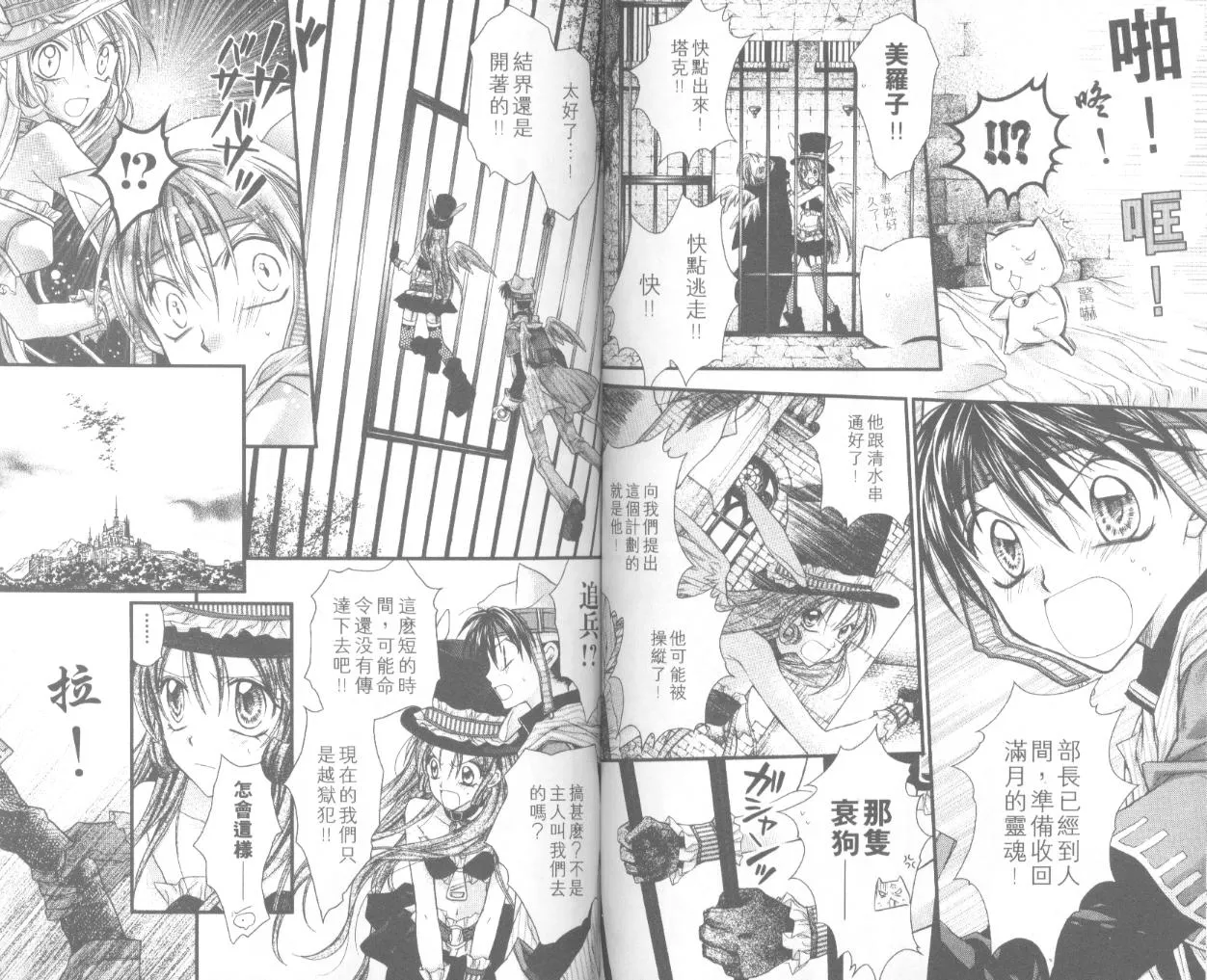 第6卷 第65页