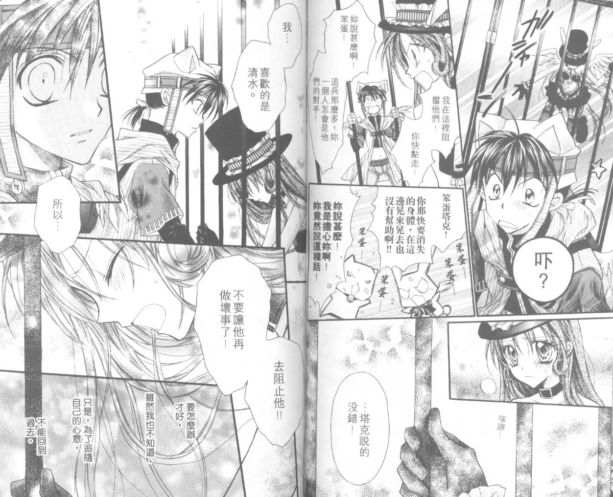 第6卷 第66页