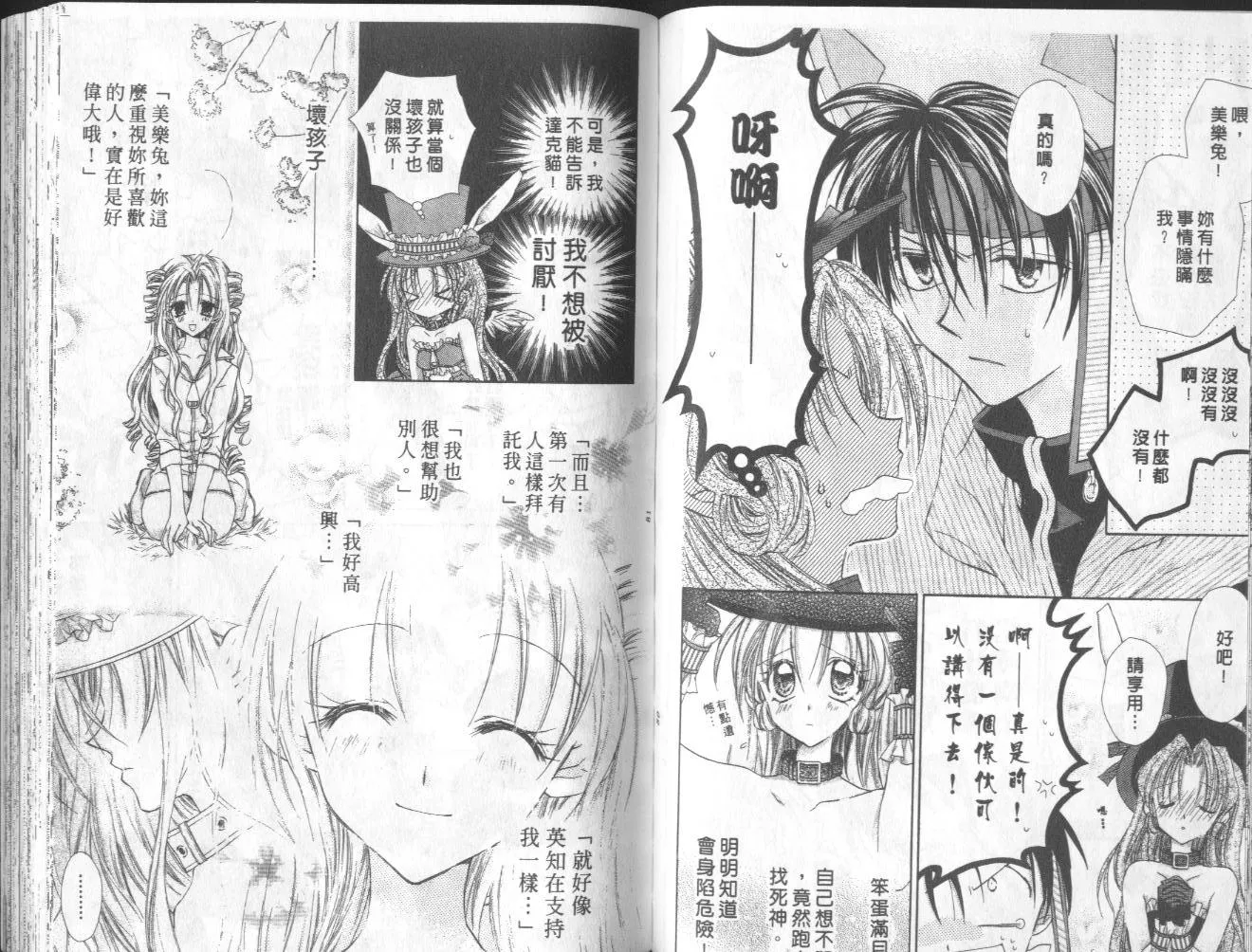 第2卷 第42页