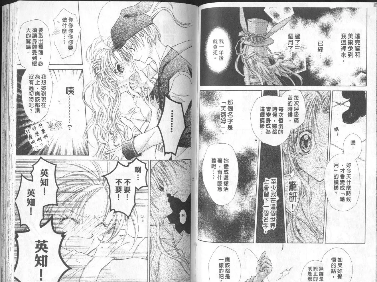第2卷 第46页