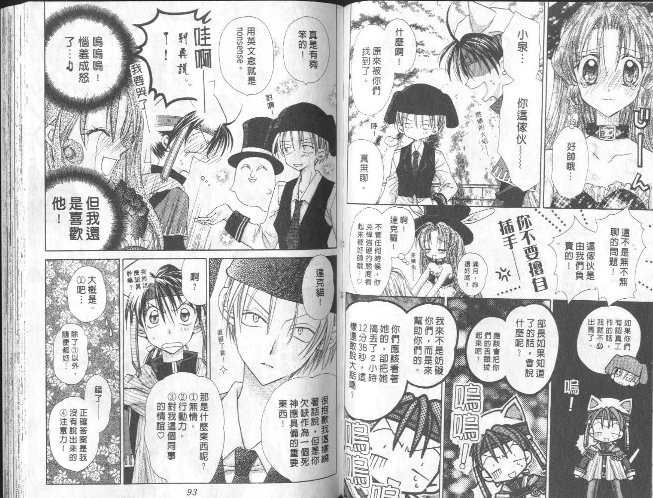 第2卷 第48页