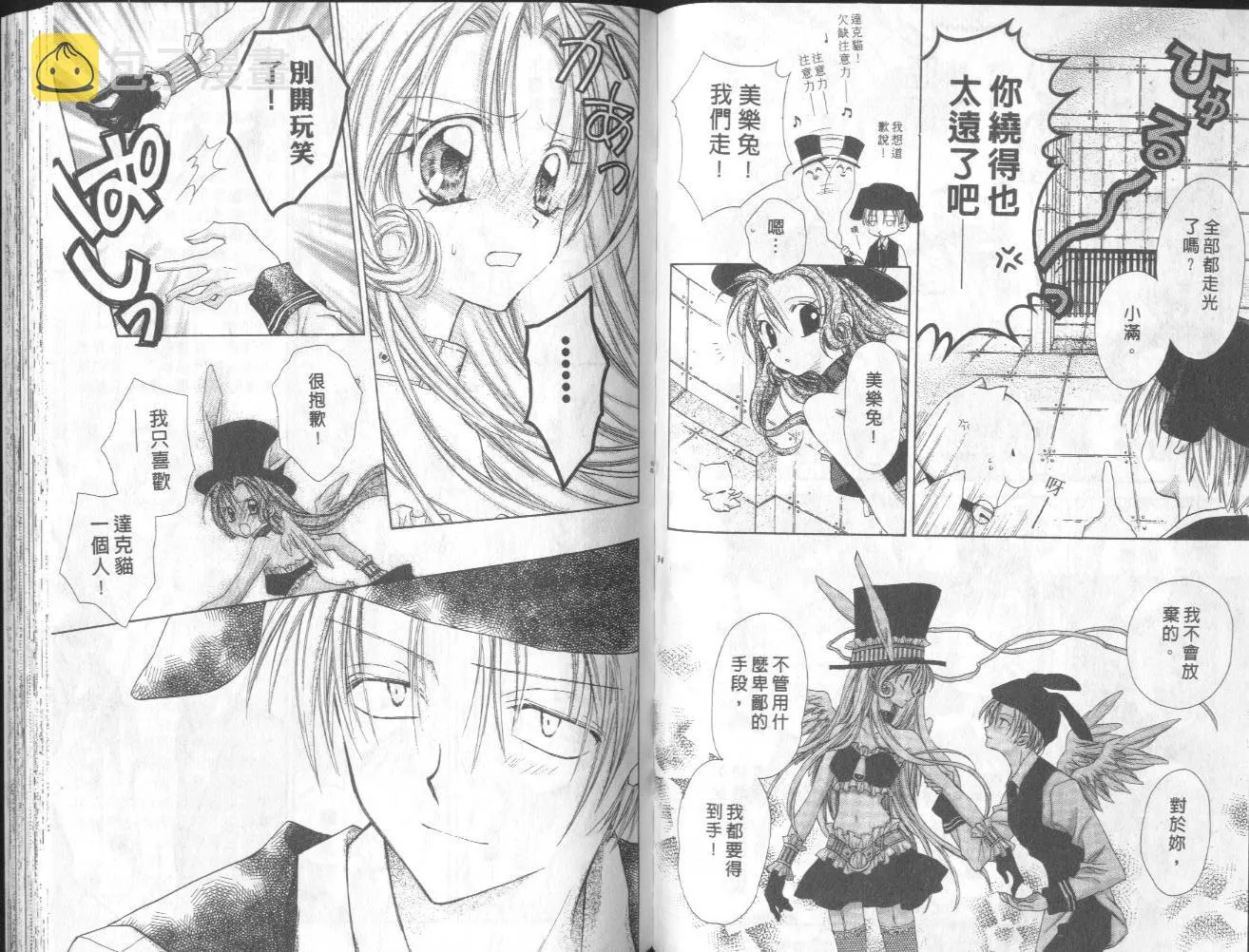 第2卷 第49页