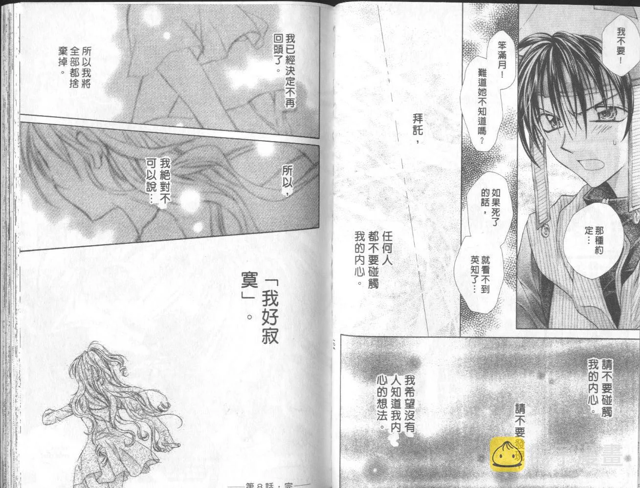 第2卷 第54页