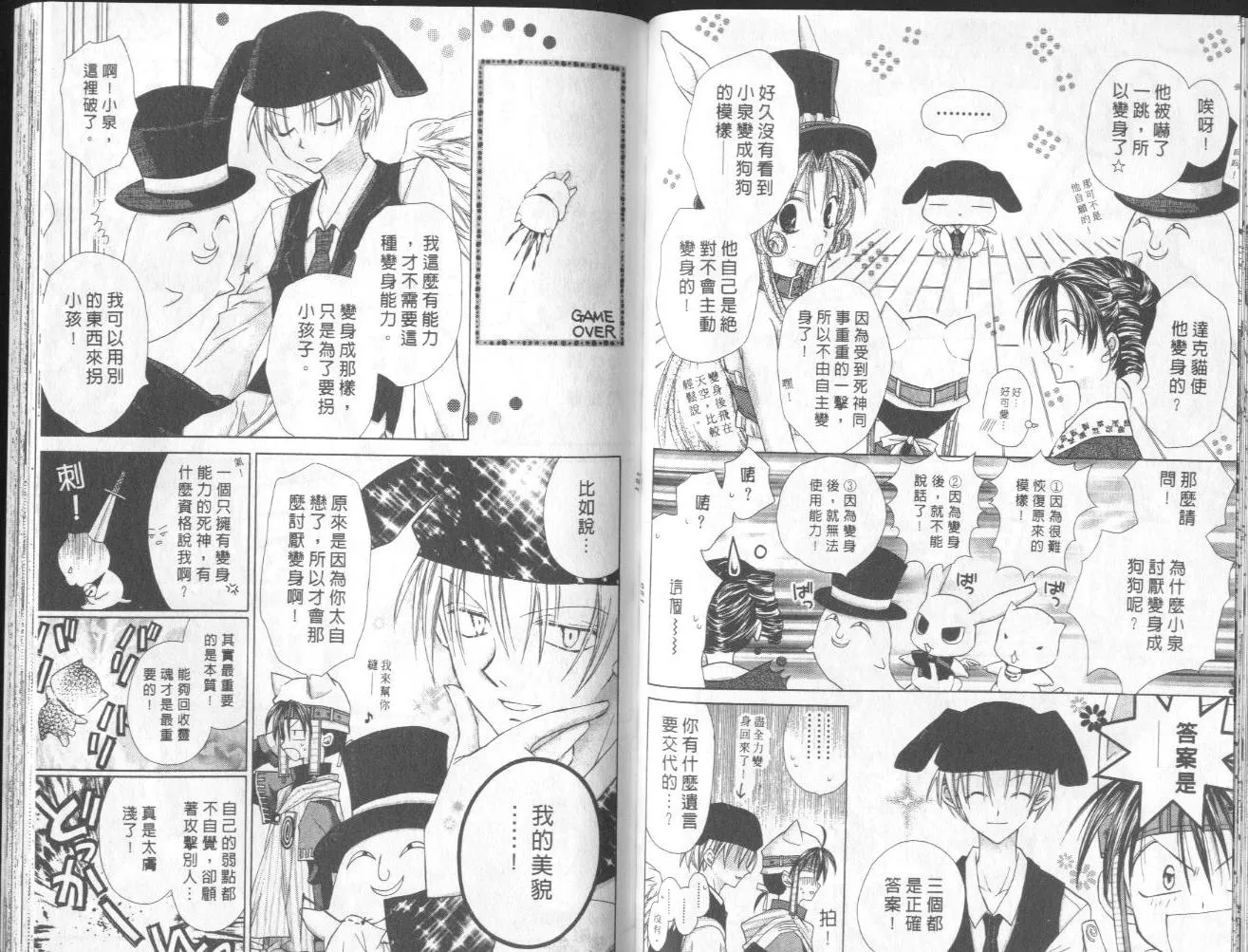 第2卷 第61页