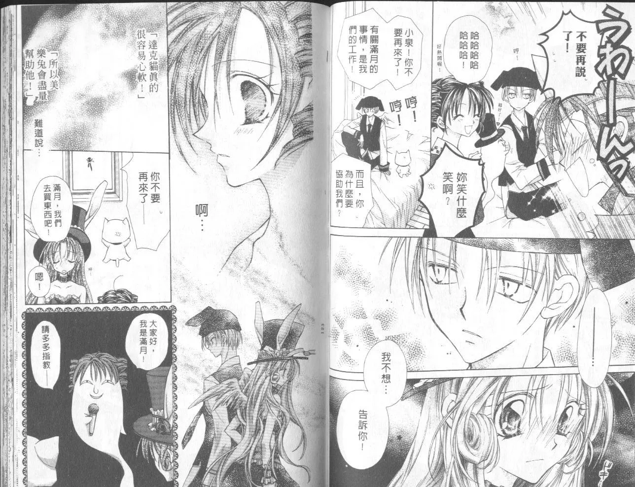 第2卷 第62页
