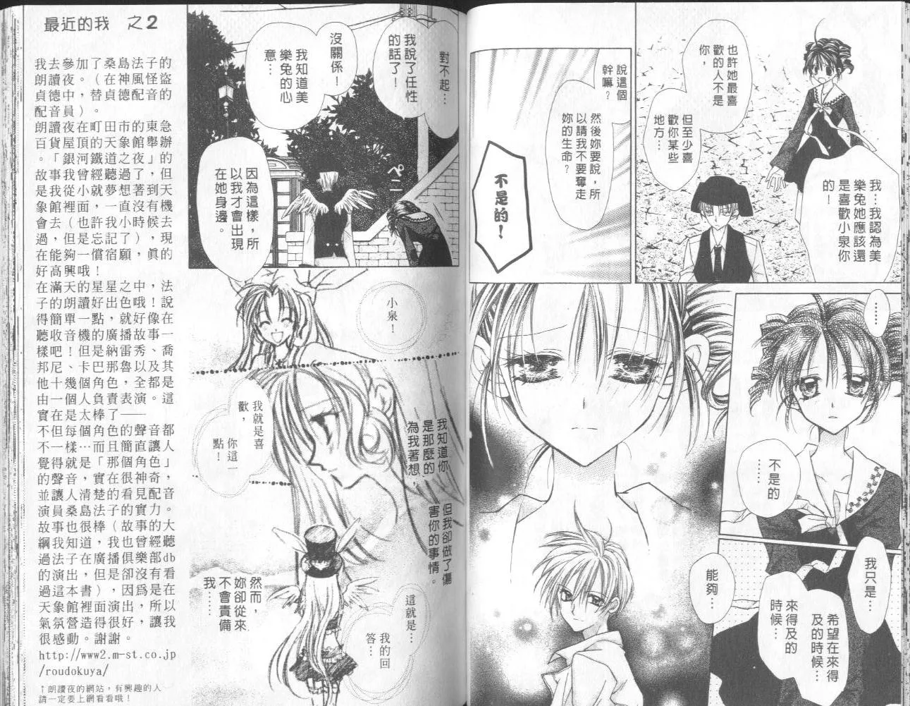 第2卷 第64页