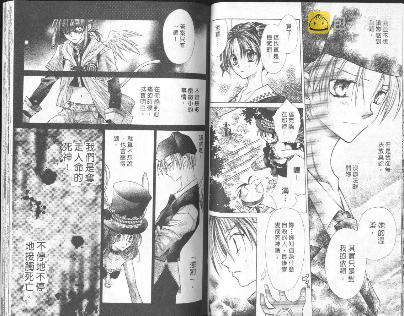 第2卷 第65页