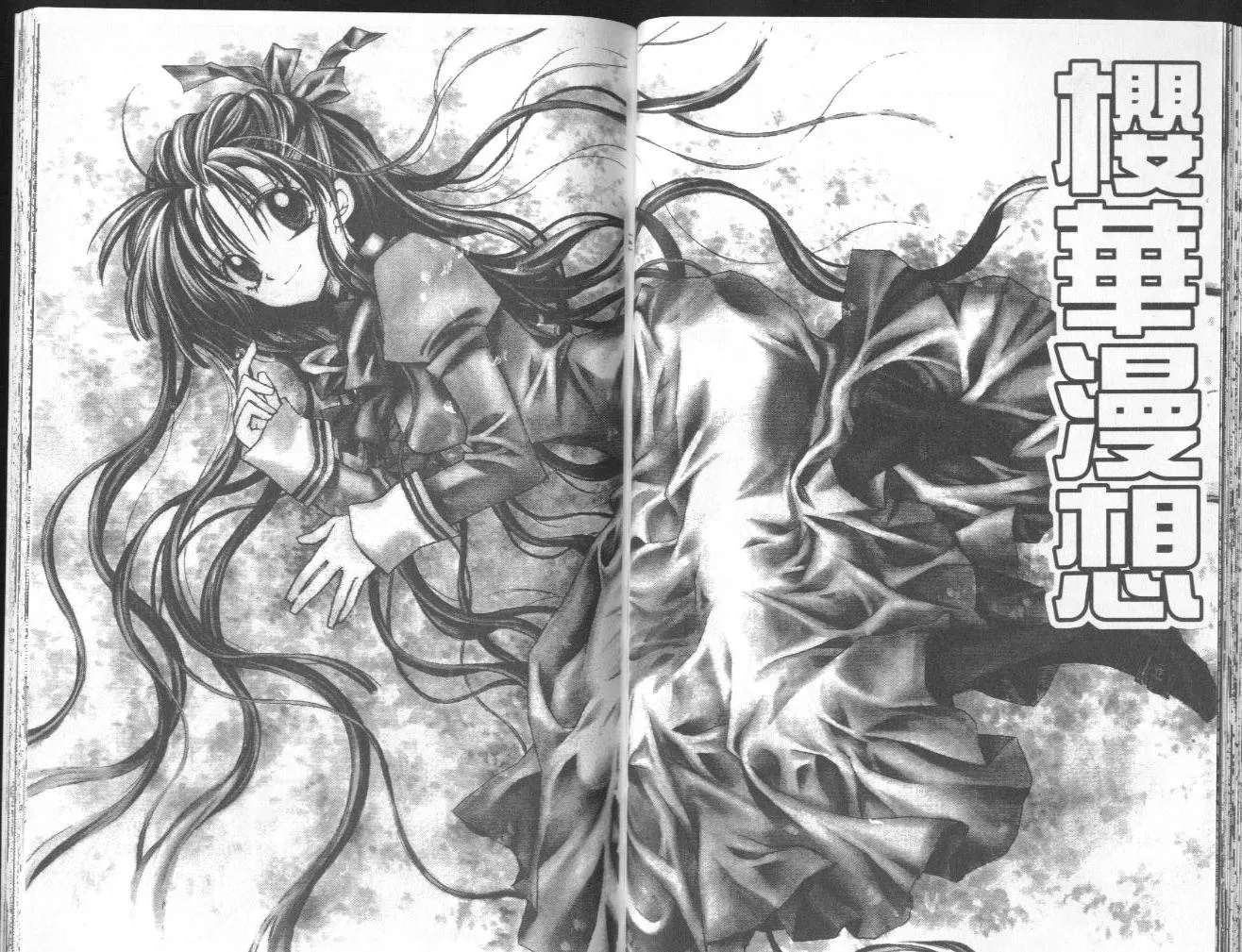 第2卷 第71页