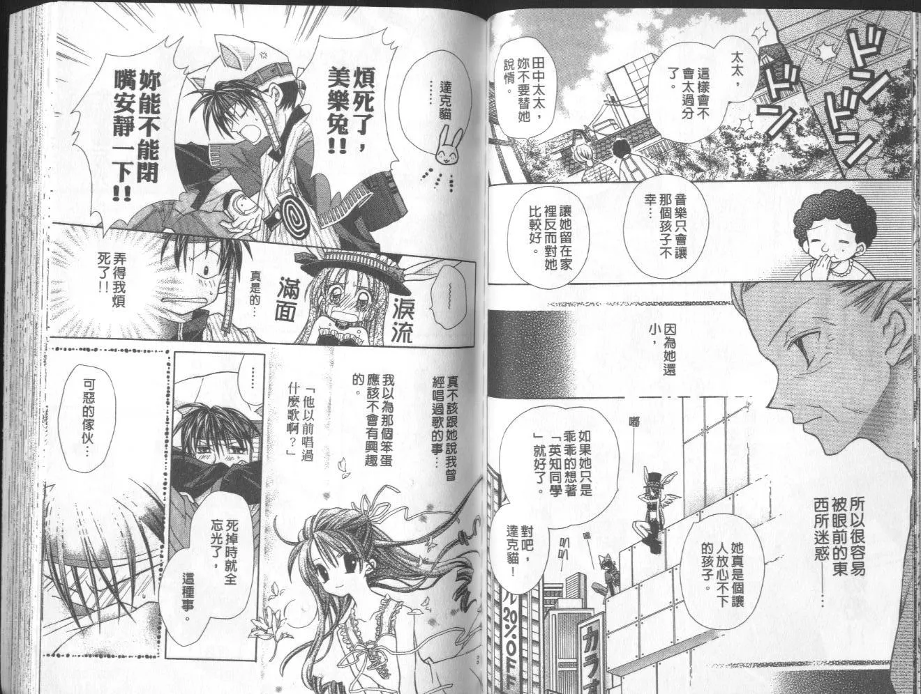 第1卷 第51页