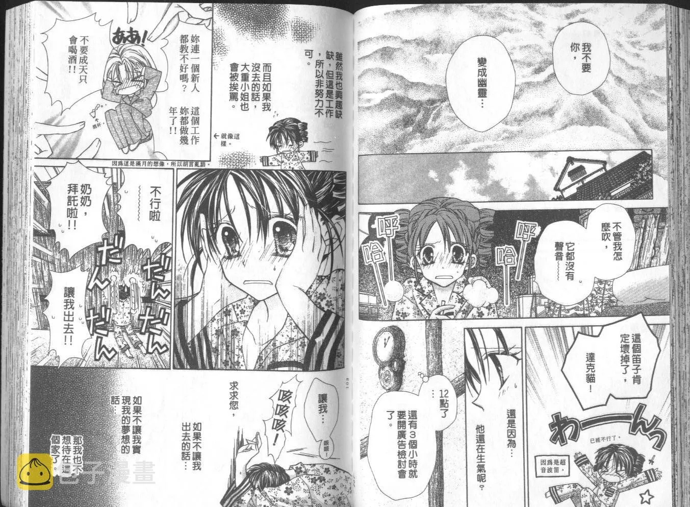 第1卷 第53页