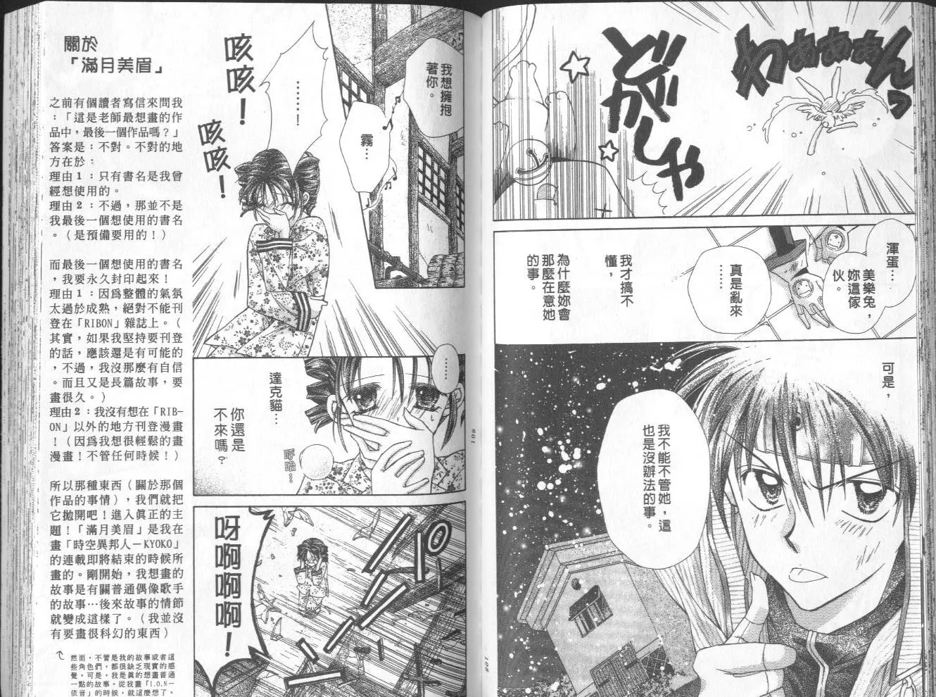 第1卷 第56页