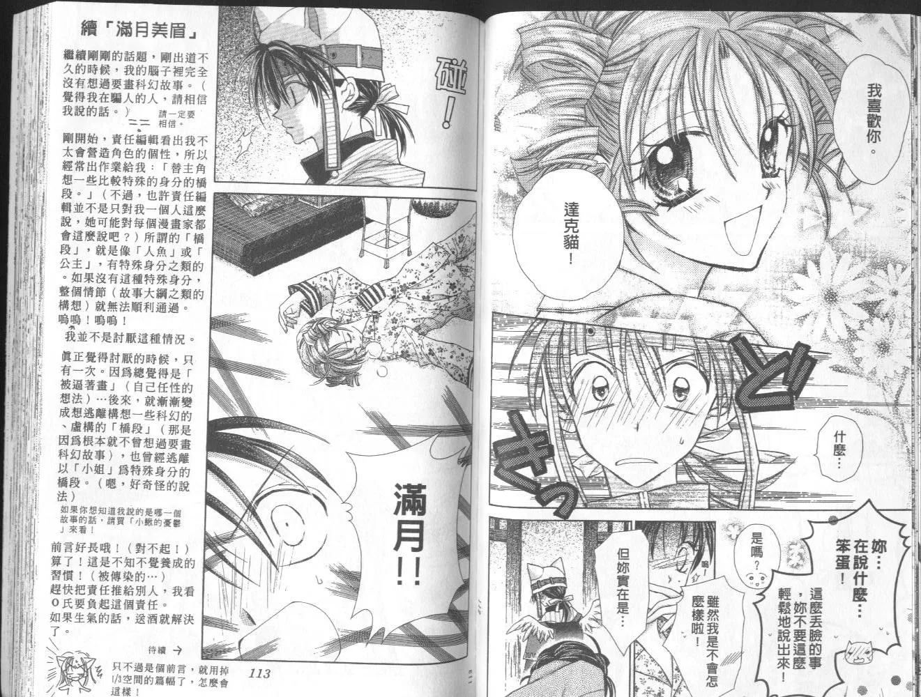 第1卷 第58页