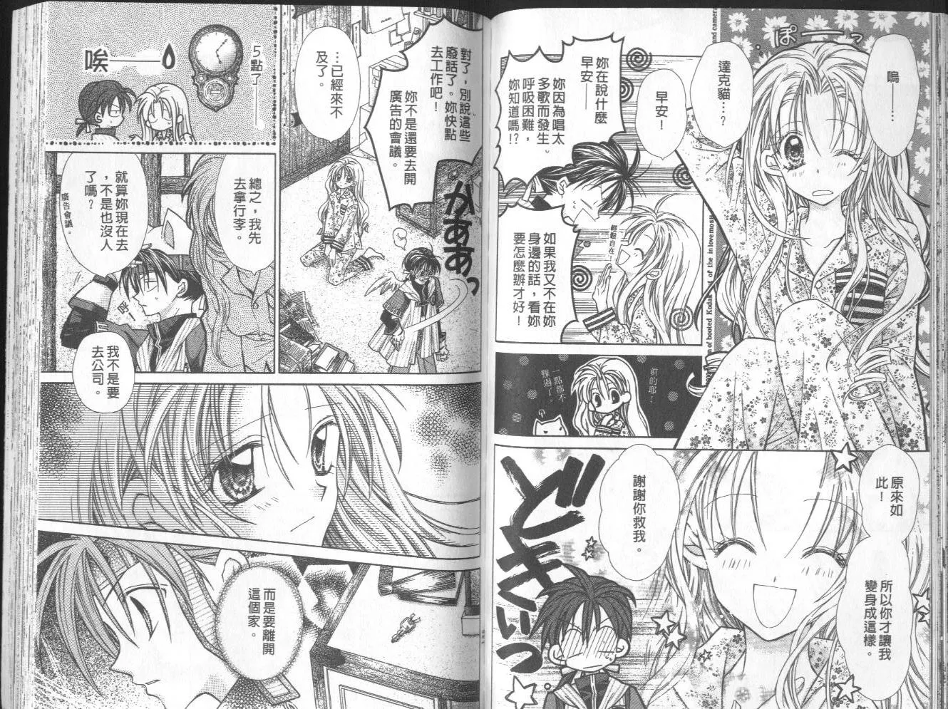第1卷 第63页