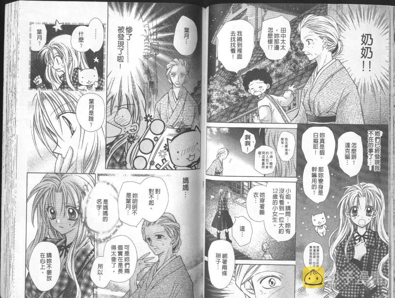 第1卷 第65页
