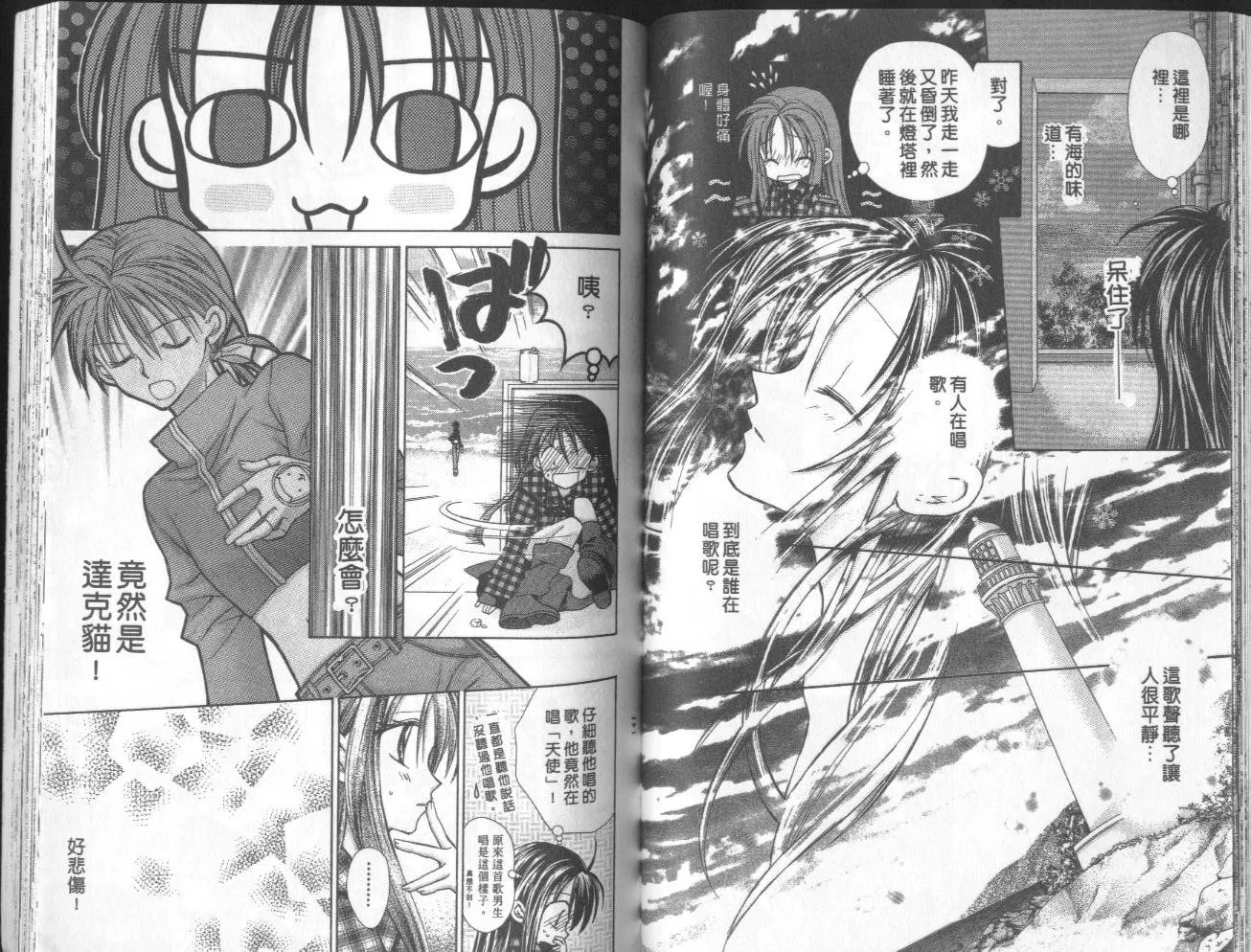 第1卷 第71页