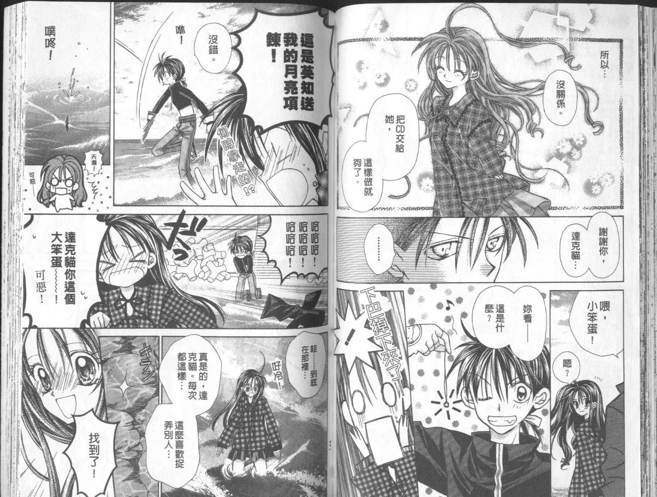 第1卷 第73页
