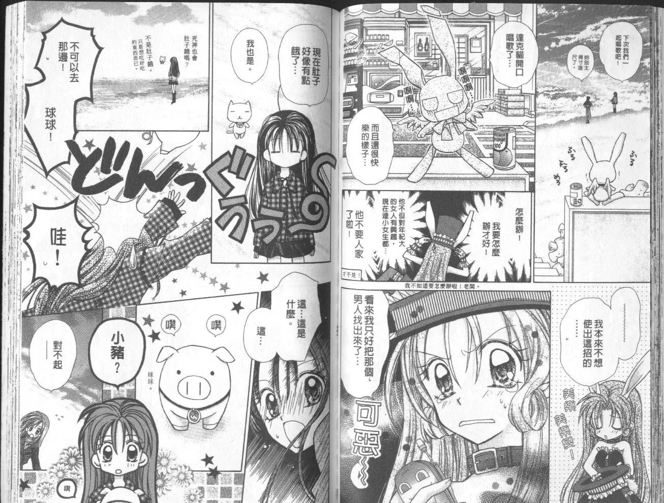 第1卷 第77页