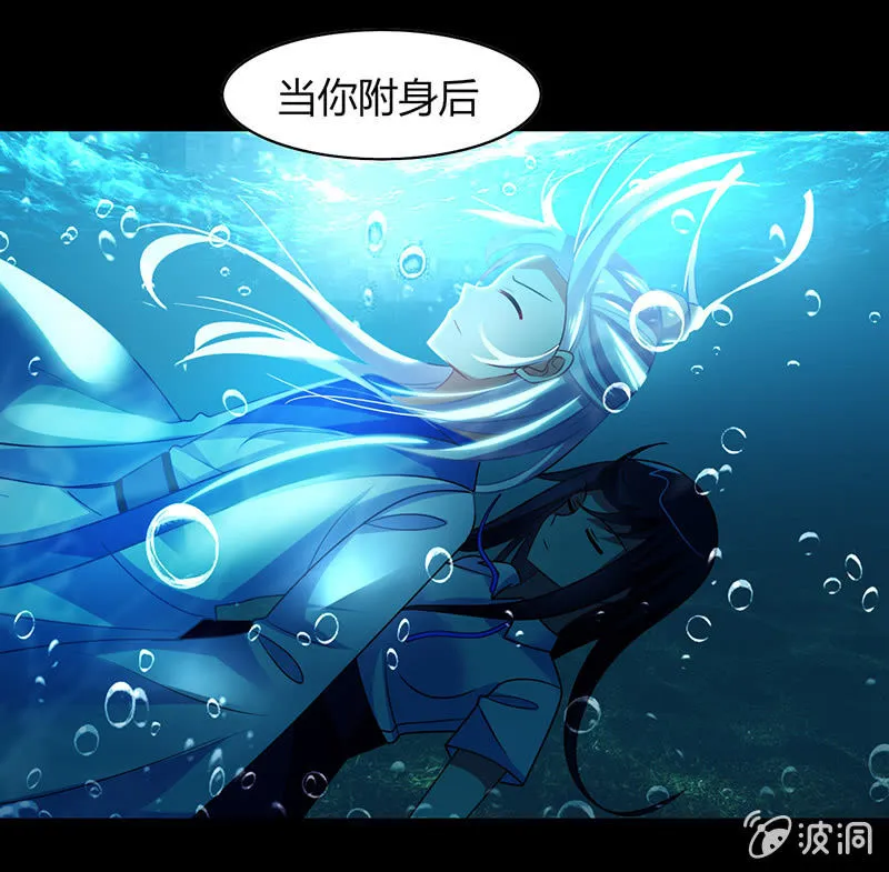第41话：隐藏的主线任务 第11页