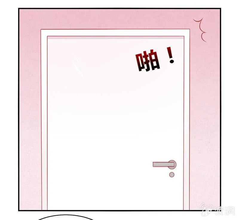 第02话：休想让本仙屈服！ 第19页