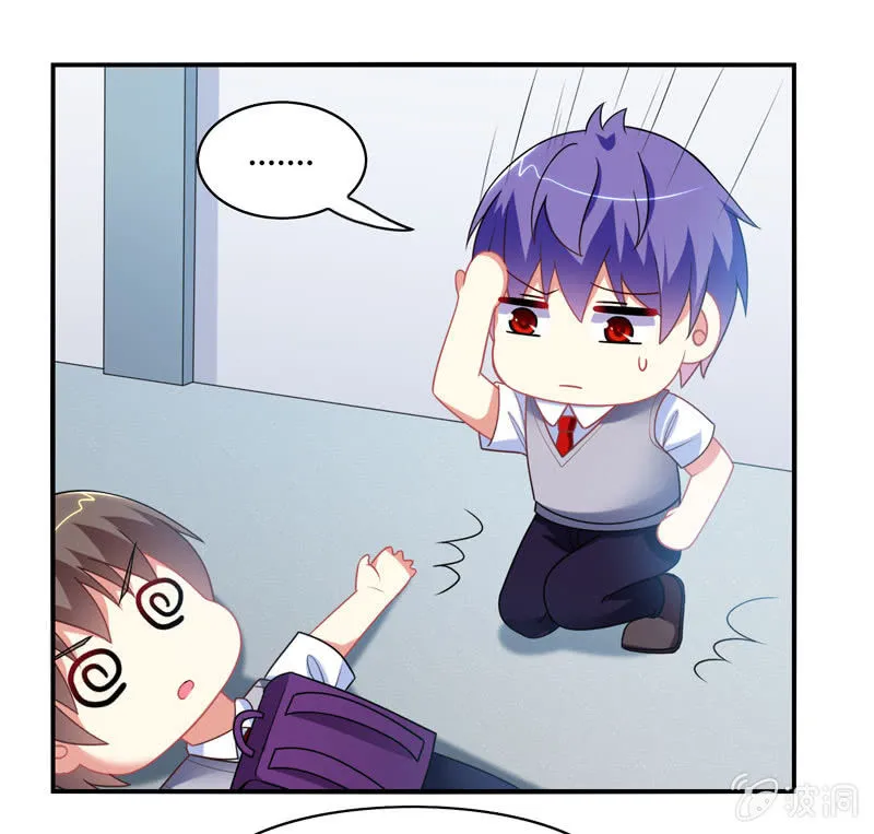 第14话：逃学的原因竟然是？ 第10页