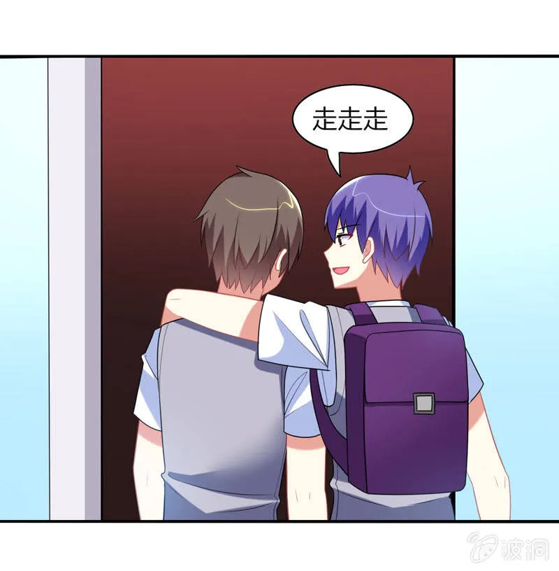 第14话：逃学的原因竟然是？ 第26页