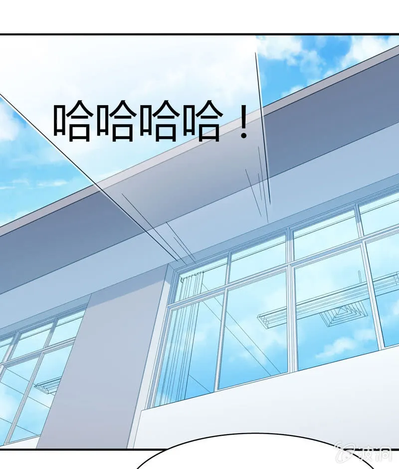 第13话：月考啊！月考！ 第21页