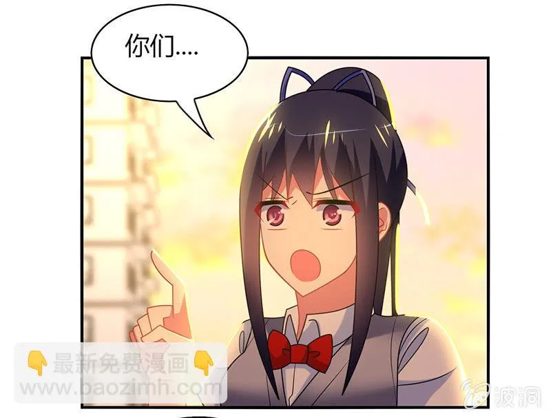 第24话：老朋友相聚 第14页