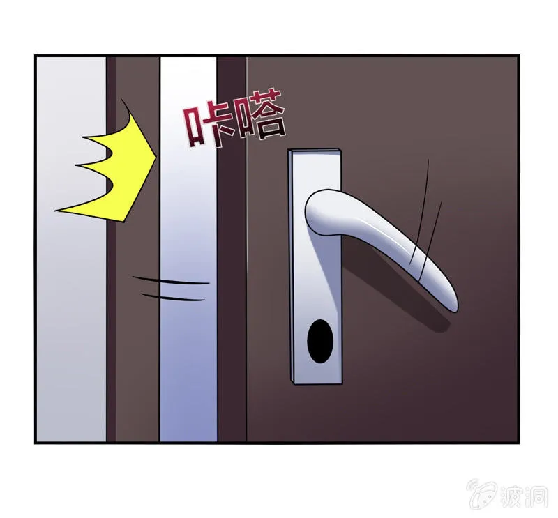 第25话：我们为你准备了一样礼物 第2页