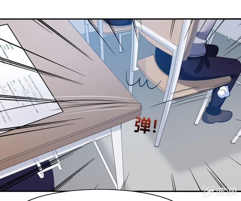 第28话：弄巧成拙 第27页