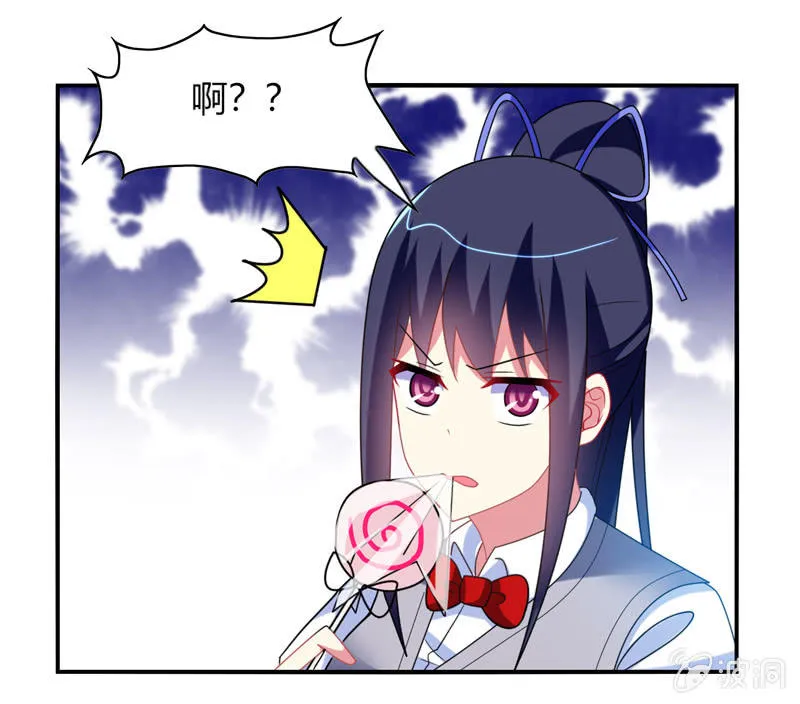 第31话：双排的夙愿终于实现 第27页