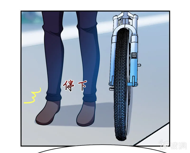 第31话：双排的夙愿终于实现 第34页