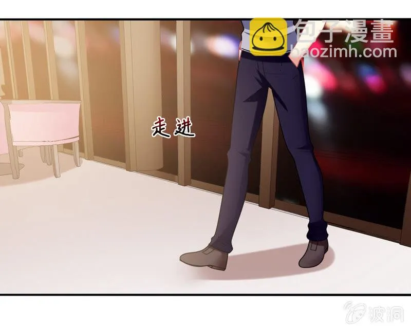 第32话：怎么会是你 第17页