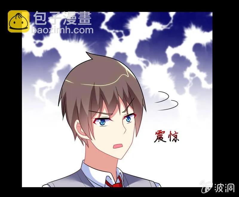 第33话：路遇小混混 第8页