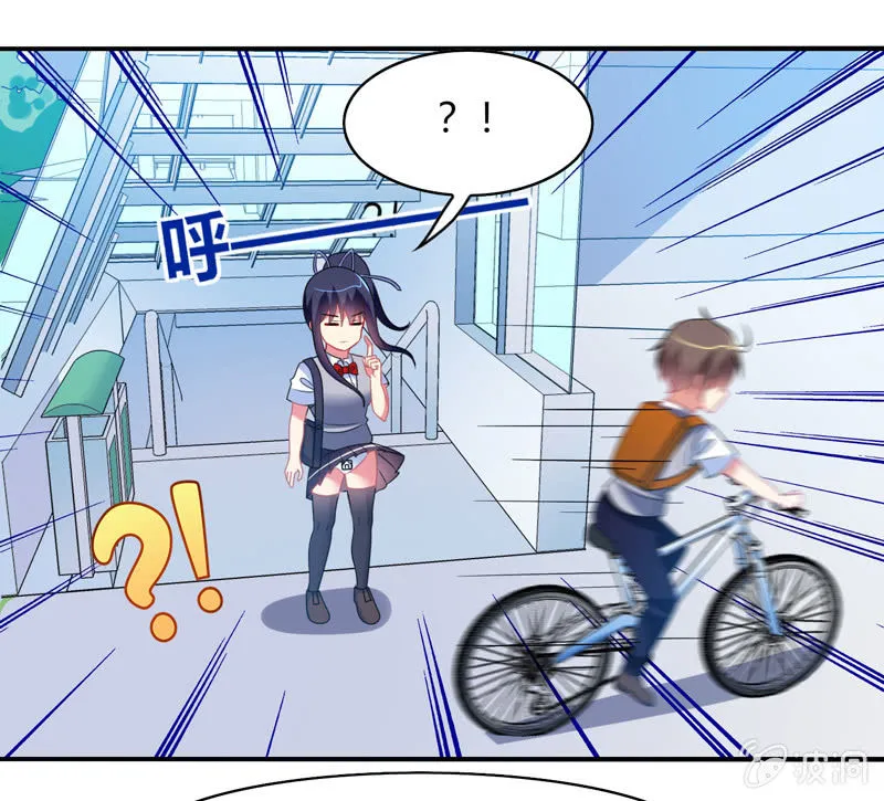 第33话：路遇小混混 第17页
