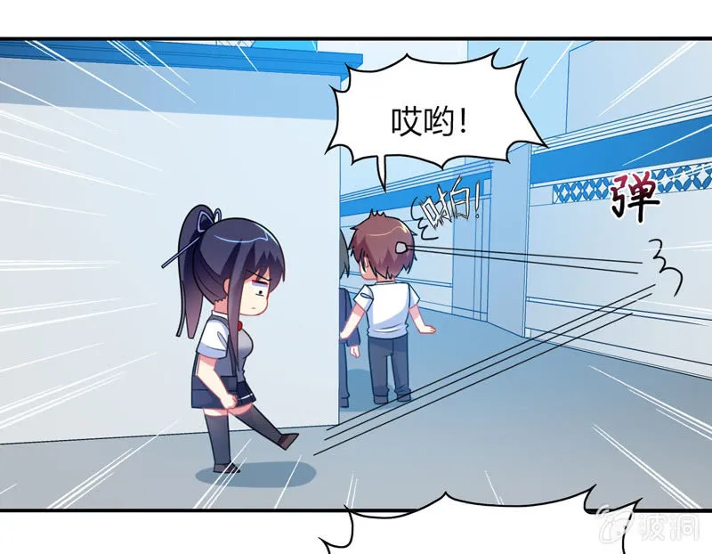 第33话：路遇小混混 第31页