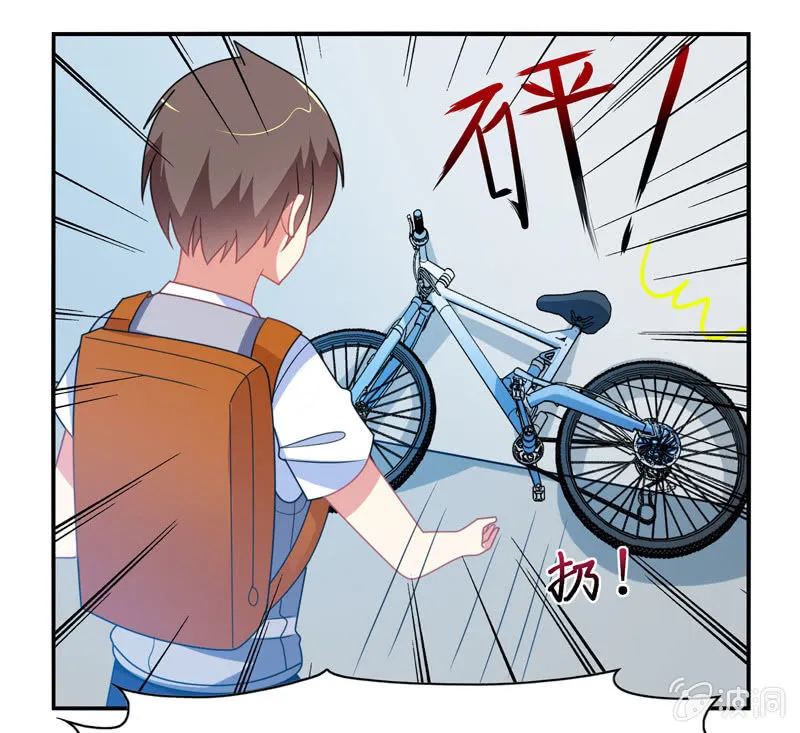 第34话：患难兄弟 第20页