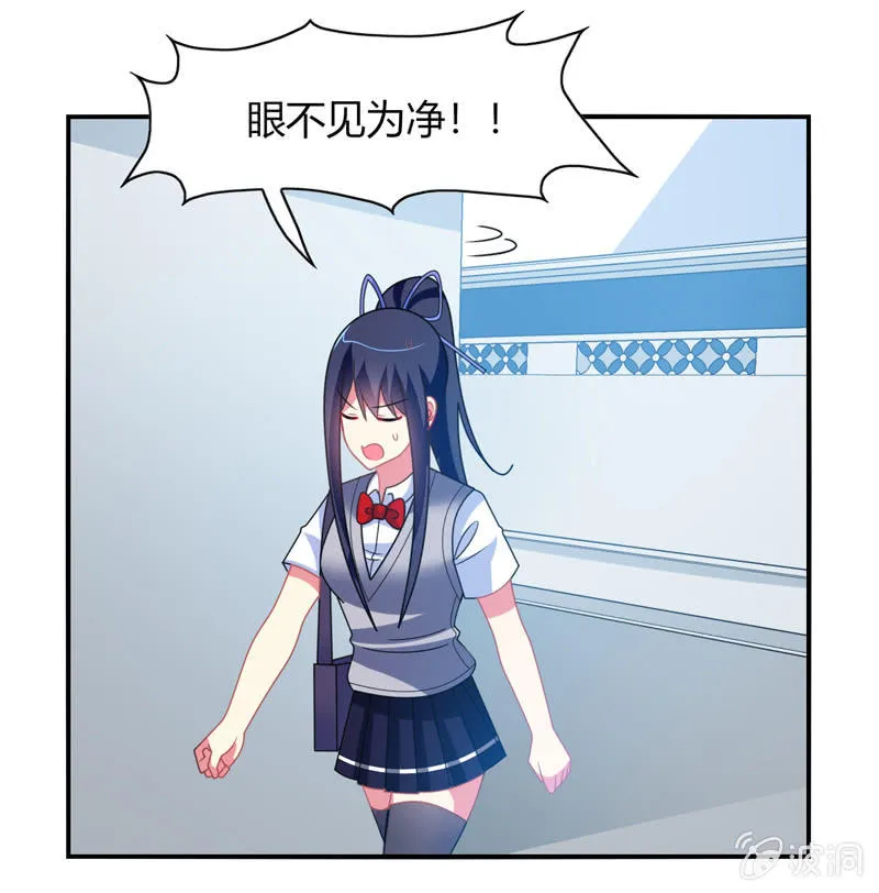 第34话：患难兄弟 第27页