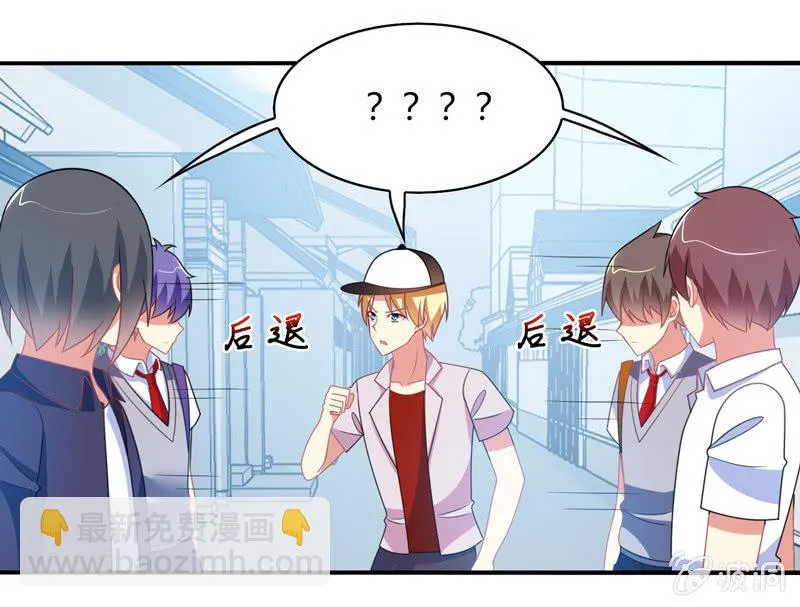 第35话：心跳的声音 第4页