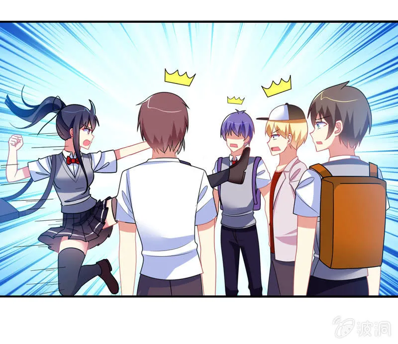 第35话：心跳的声音 第5页