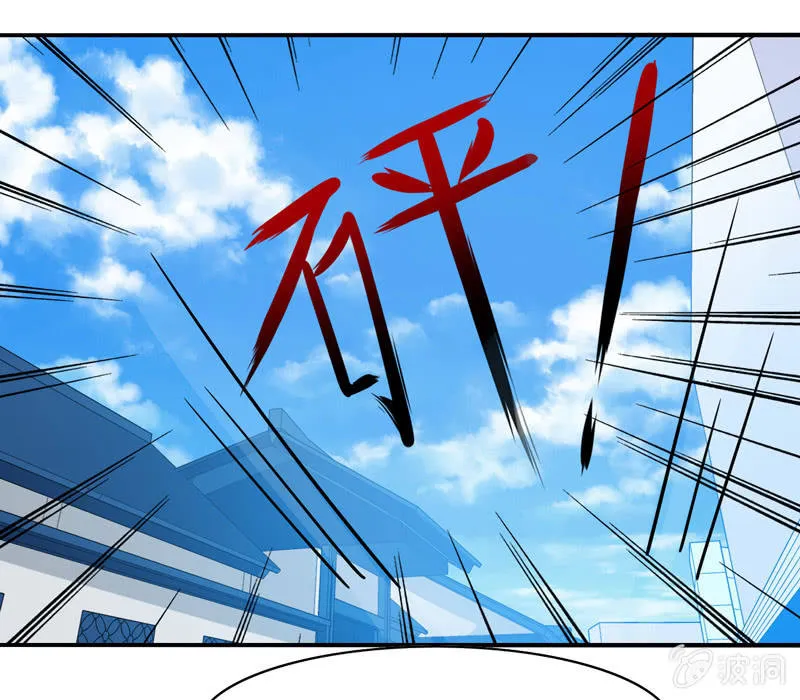 第35话：心跳的声音 第8页