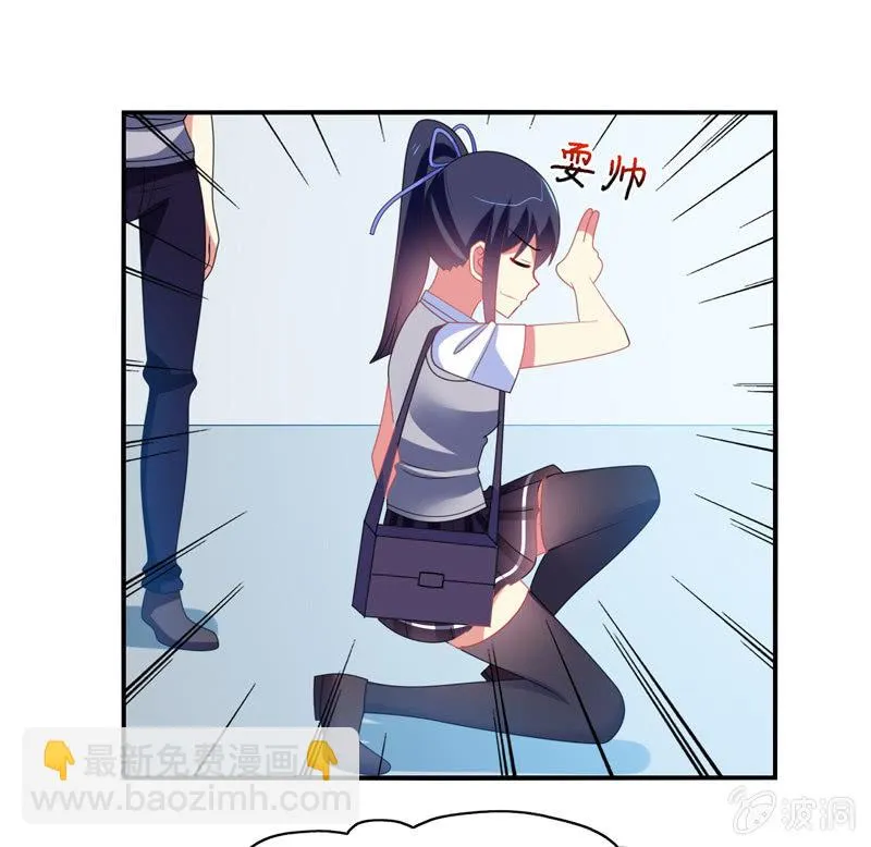 第35话：心跳的声音 第10页