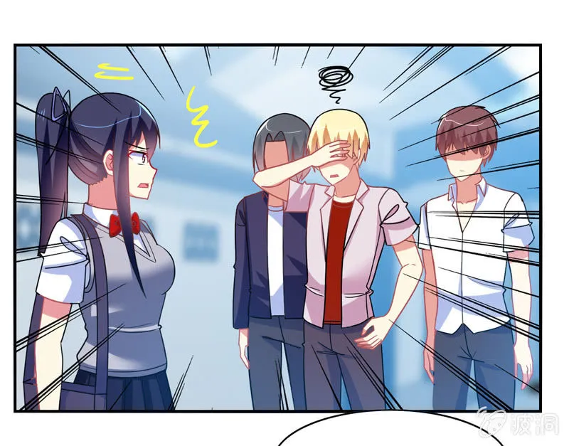 第35话：心跳的声音 第14页