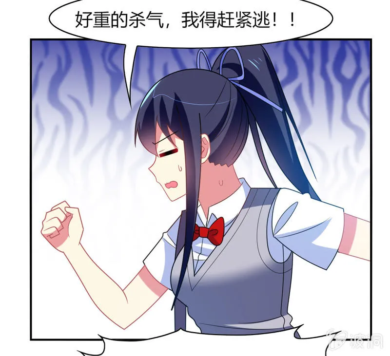 第35话：心跳的声音 第16页