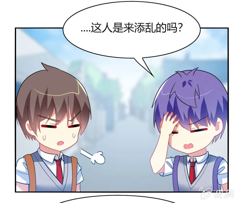 第35话：心跳的声音 第19页
